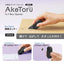 PREORDER PLUS Aketoru 3-in-1 Box Opener (Black)