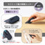 PREORDER PLUS Aketoru 3-in-1 Box Opener (Black)