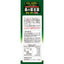 야마모토 간포 100% 뽕잎가루차