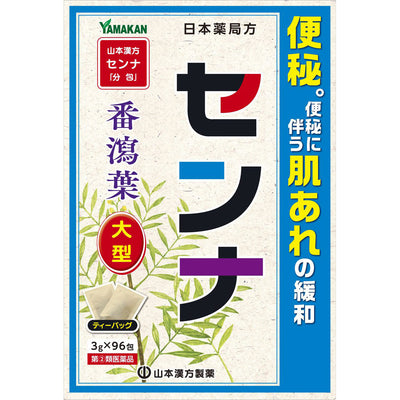 Yamamoto Kanpo Senna Teabags