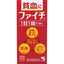 Kobayashi Faichi 铁、叶酸和维生素 B12