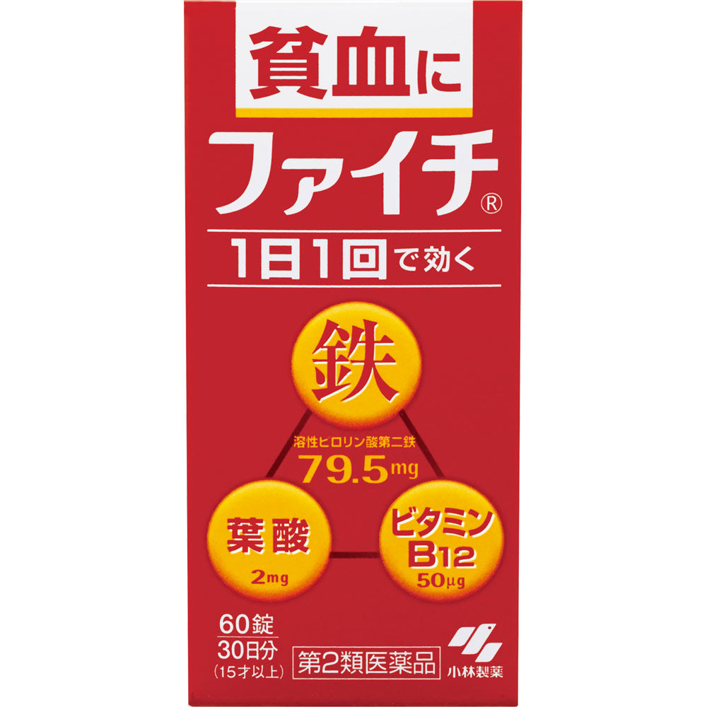 Kobayashi Faichi 铁、叶酸和维生素 B12