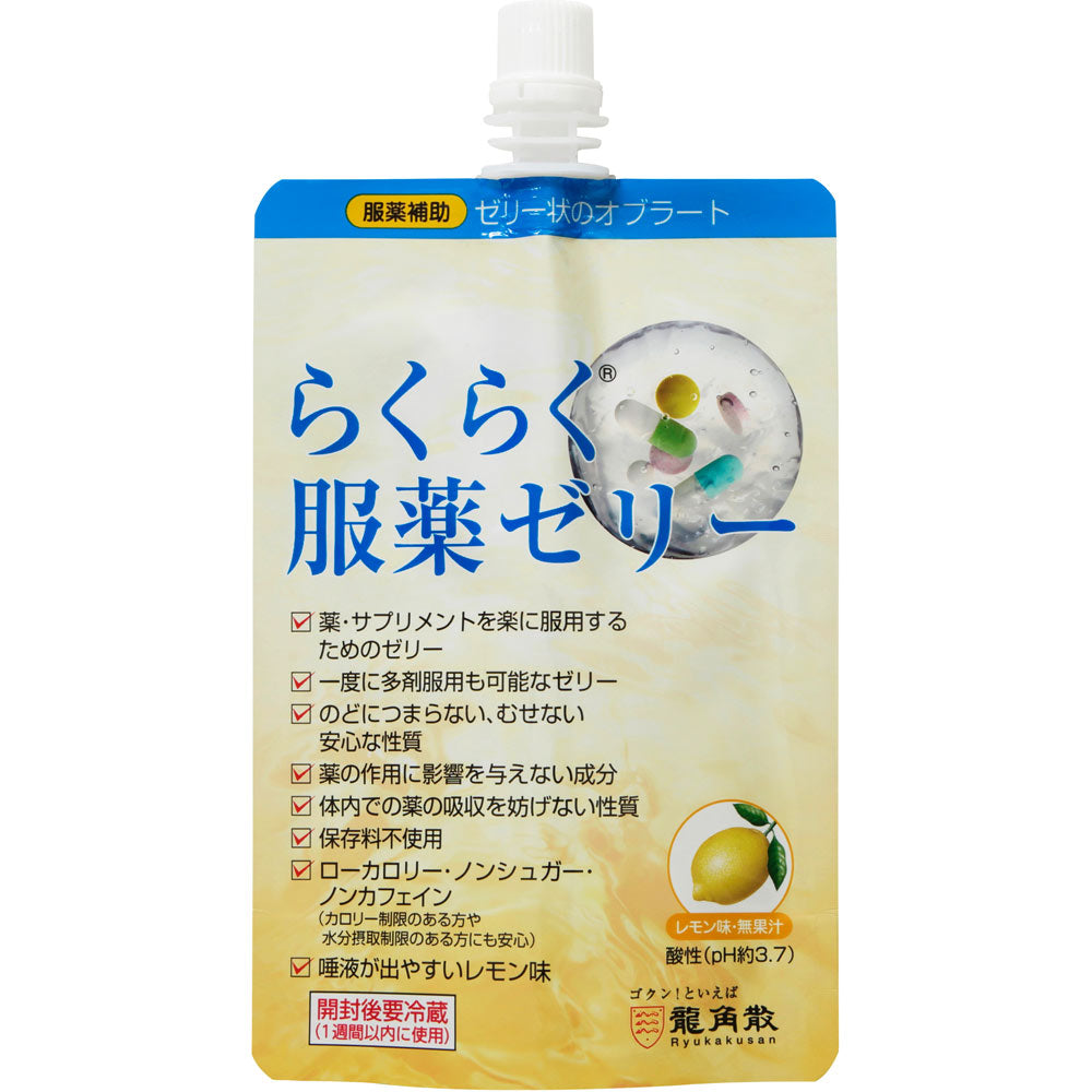 Ryukakusan Rakuraku Lemon Flavored Jelly for Taking Medication