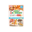 WAKODO All-Natural Vegetable Baby Food