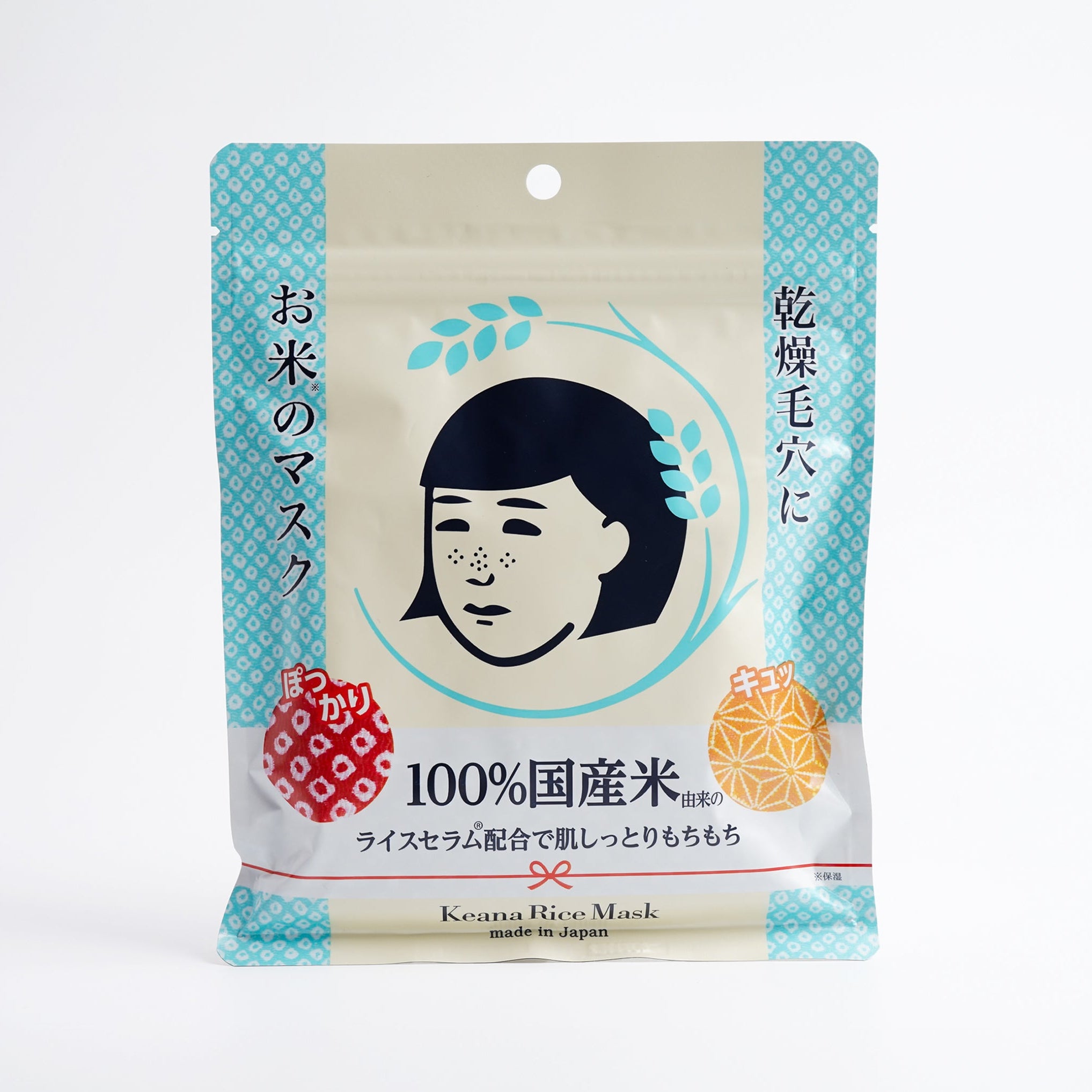 4992440034713_Ishizawa_Labs_Na