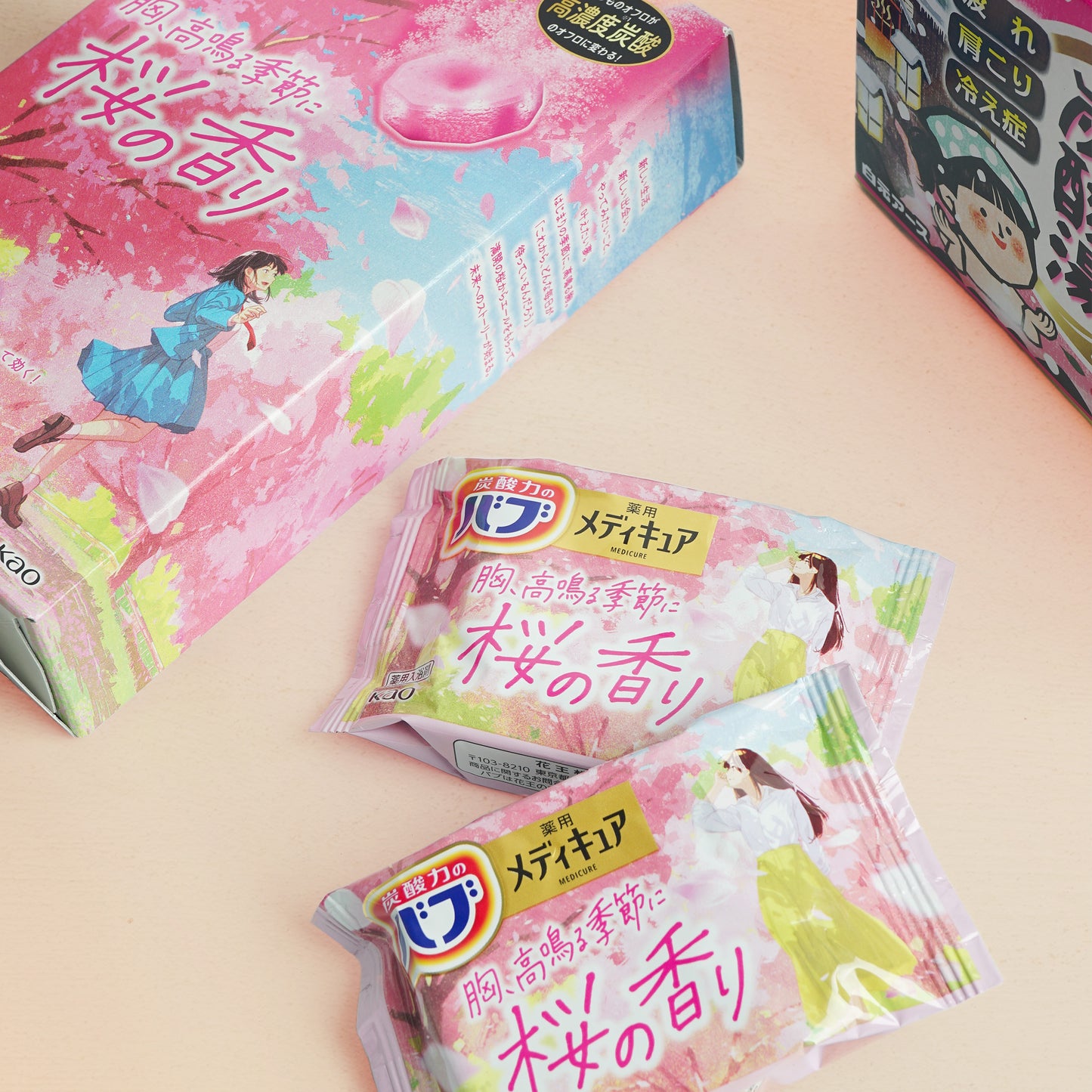 Bathtime Soak Bundle