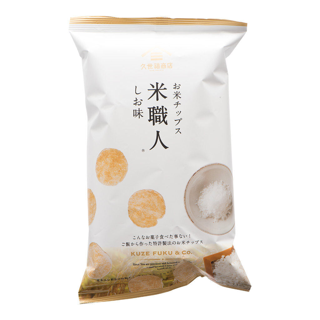 Kuzefuku Rice Artisan Rice Crackers (Assorted Flavors)