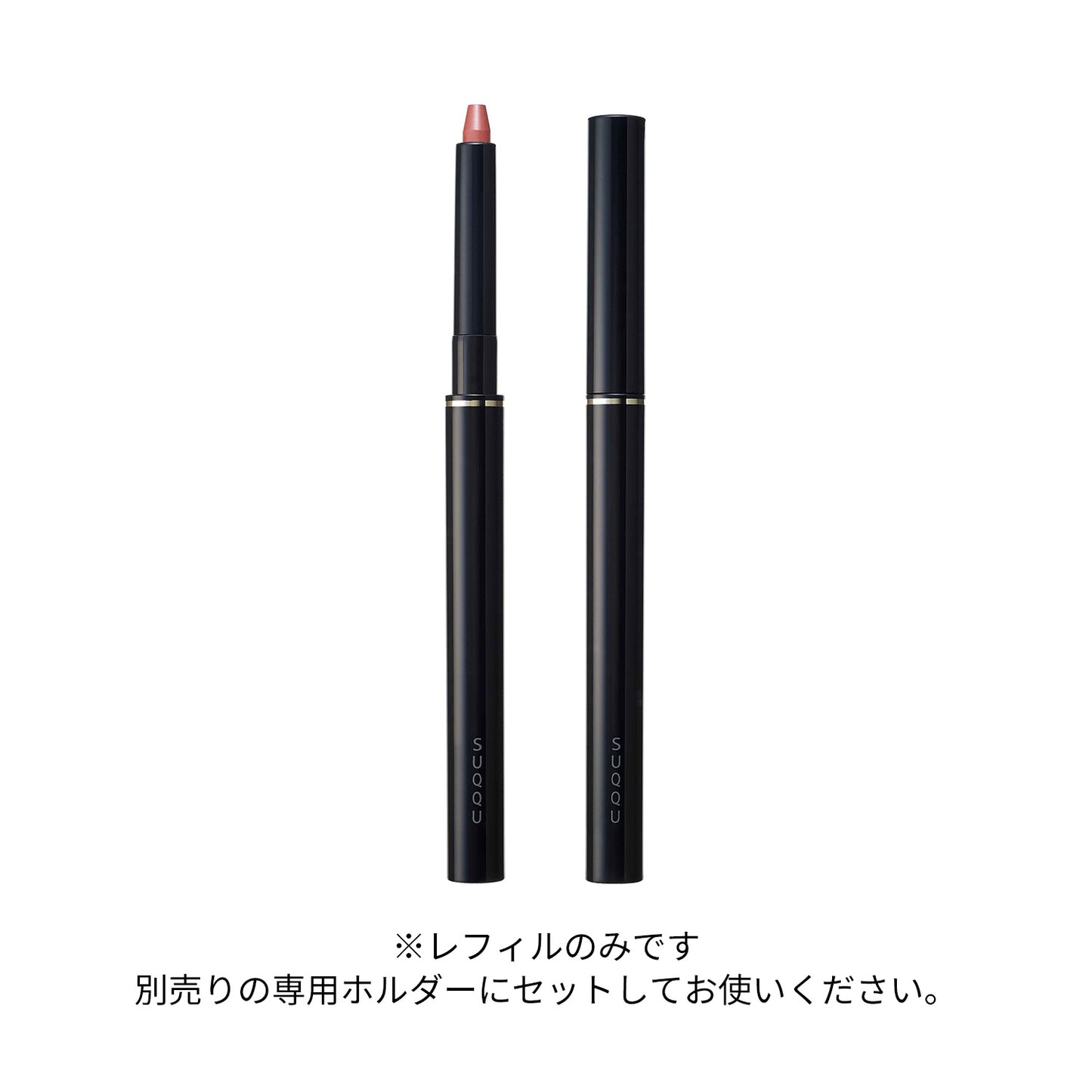 SUQQU Lip Defining Pencil Refill and Pencil Holder