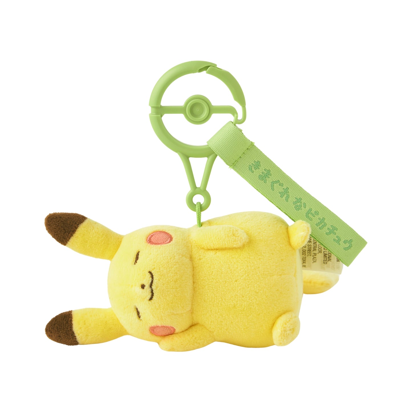 Pokémon "10 Pokémon, 10 Colors" Quirky Pikachu Plush Keychain