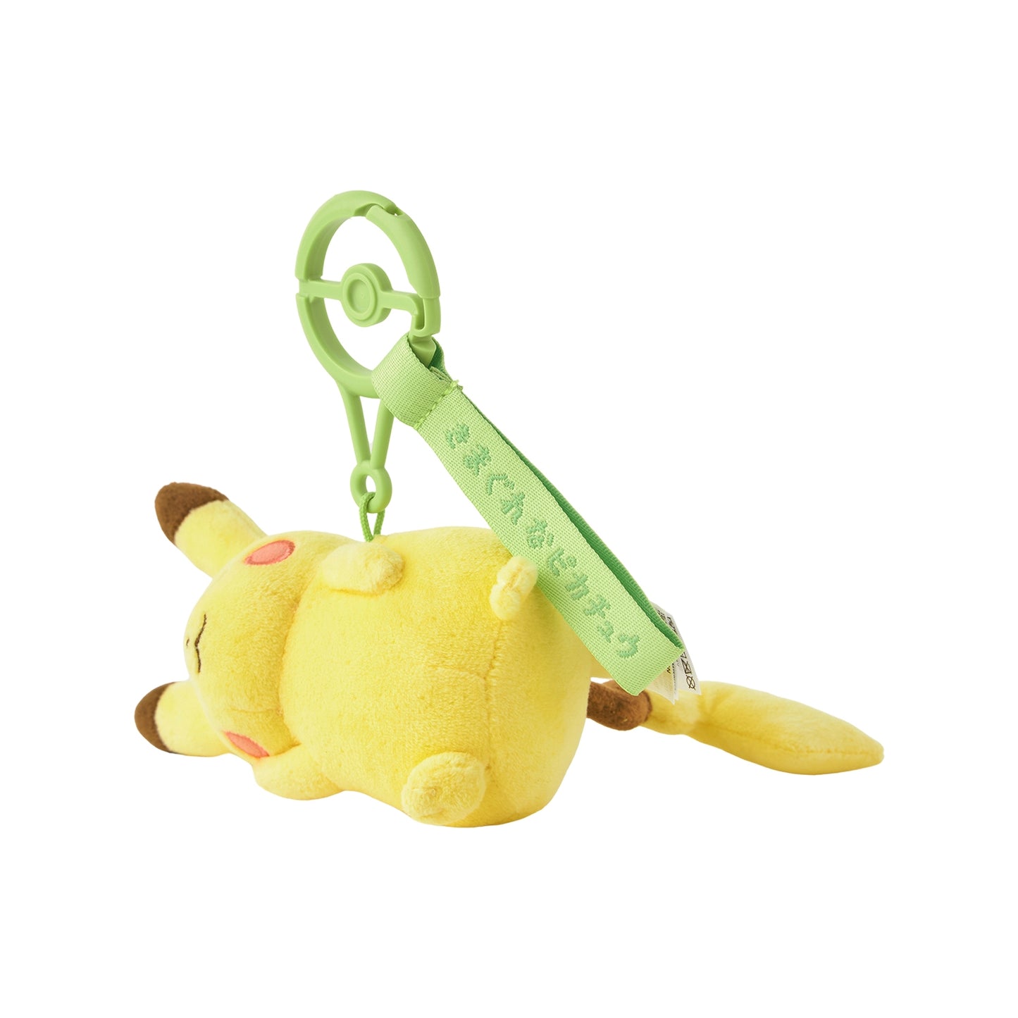 Pokémon "10 Pokémon, 10 Colors" Quirky Pikachu Plush Keychain