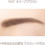 EXCEL Powder & Pencil Eyebrow EX