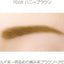 EXCEL Powder & Pencil Eyebrow EX