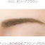 EXCEL Powder & Pencil Eyebrow EX