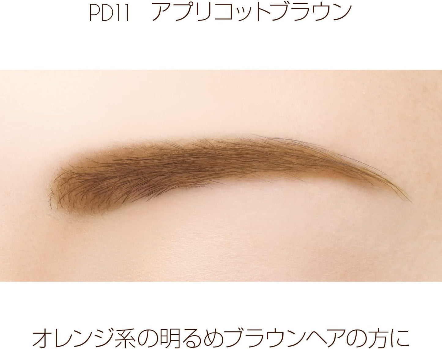 EXCEL Powder & Pencil Eyebrow EX