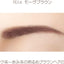 EXCEL Powder & Pencil Eyebrow EX