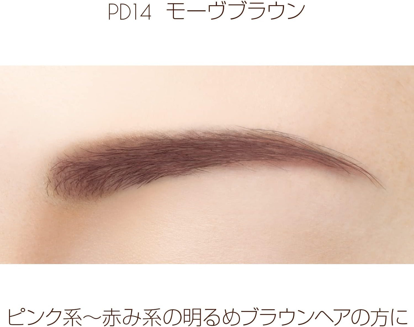 EXCEL Powder & Pencil Eyebrow EX