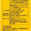 UNIMAT Nattokinase 10000FU + DHA Omega-3 Supplement