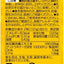 UNIMAT Nattokinase 10000FU + DHA Omega-3 Supplement