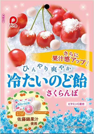 Pine Cooling Cherry Lozenges (Best Before 2026/7/1)