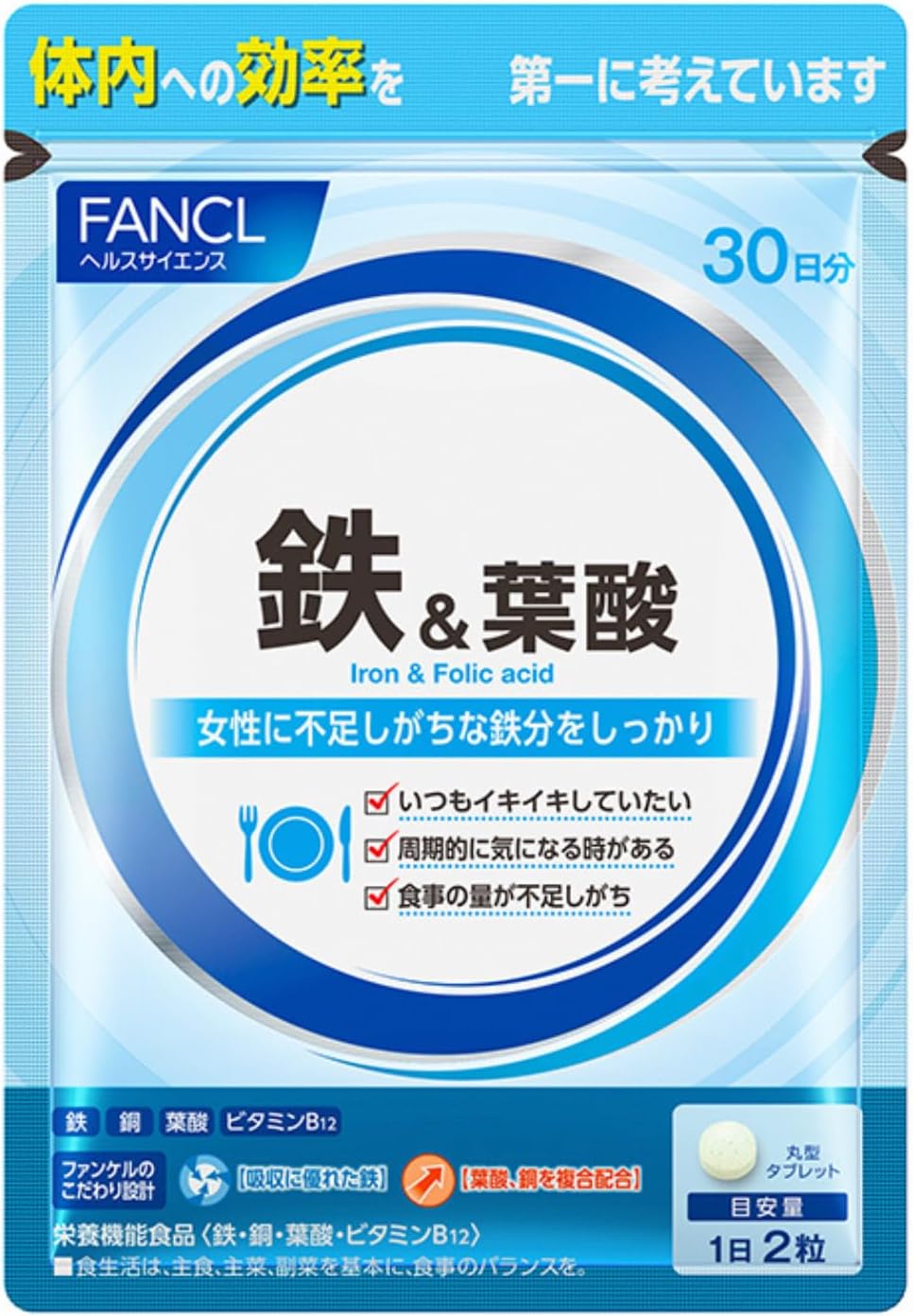 FANCL 铁和叶酸 (30天供应量)