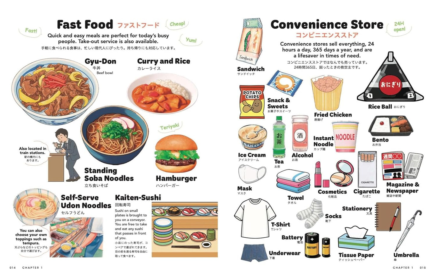PREORDER JAPAN A Cultural Journey through Tokyo, Kyoto, Osaka