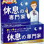 Sun Health Herbal Saffron Supplement for Sleep Support