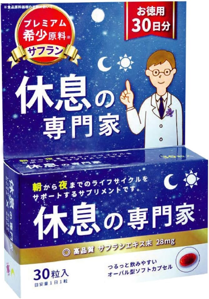 Sun Health Herbal Saffron Supplement for Sleep Support