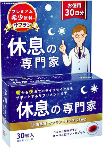 Sun Health Rest Specialist 睡眠周期支持补充剂
