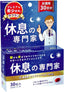 Sun Health Herbal Saffron Supplement for Sleep Support