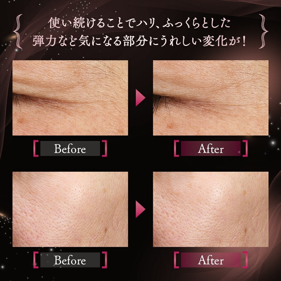 FANCL Advanced Beauty Concentrate