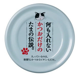 Sanyo Legend of Tama 100% Bonito Cat Food