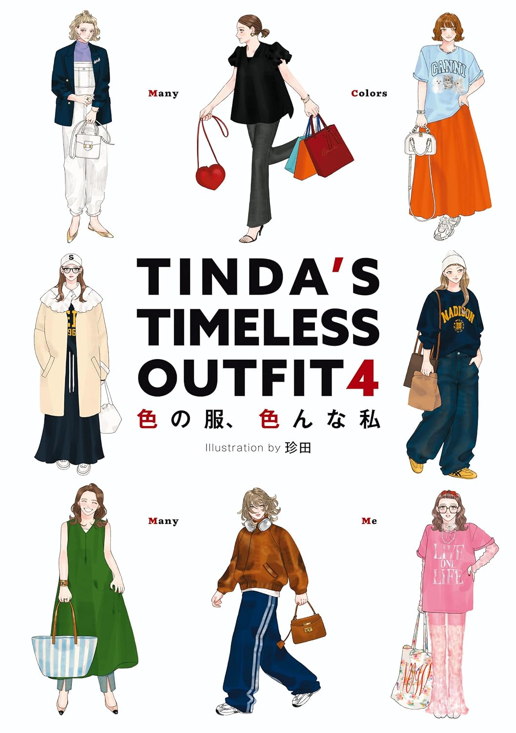 PREORDER Tinda's Timeless Outfit Vol. 4 "Many Colors, Many Me"
