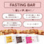 PREORDER SUNSTAR Fasting Bars (12-Bar Pack)