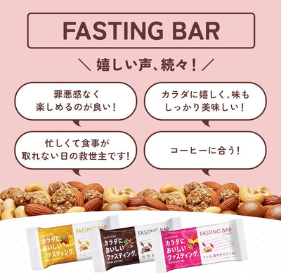 PREORDER SUNSTAR Fasting Bars (12-Bar Pack)