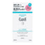 Curél Intensive Moisture Repair Sheet Mask