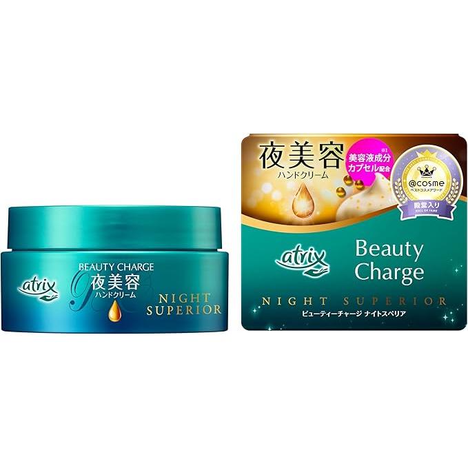 Atrix Beauty Charge Night Superior Hand Cream