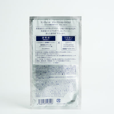 AMPLEUR Deep Essence Mask