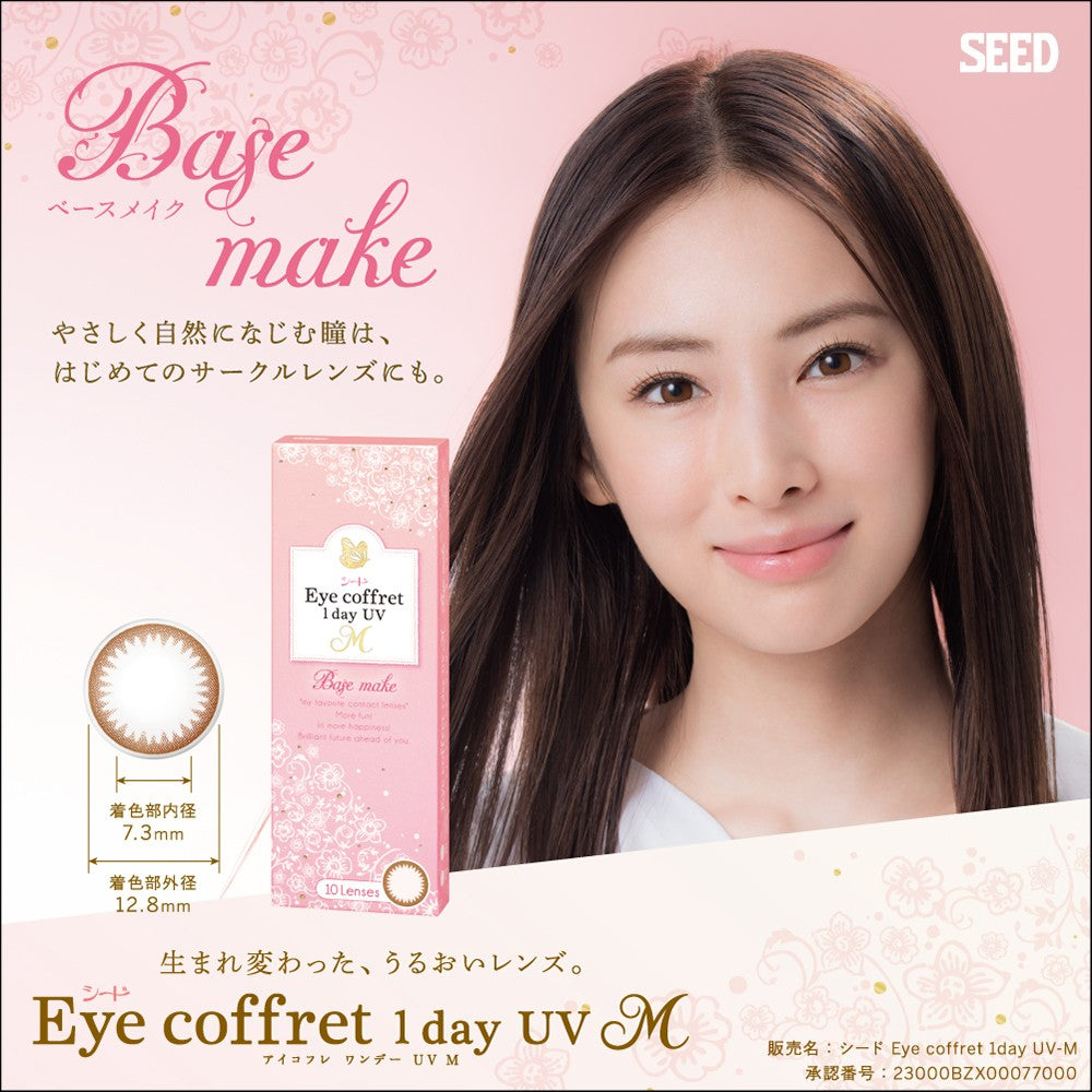 Eye Coffret Daily Disposable UV M Grace Make Color Contact Lenses