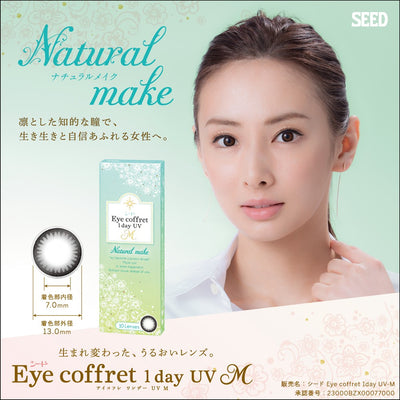 Eye Coffret Daily Disposable UV M Grace Make Color Contact Lenses