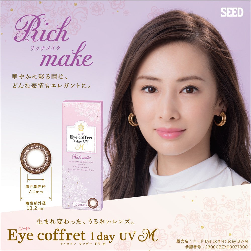 Eye Coffret Daily Disposable UV M Grace Make Color Contact Lenses