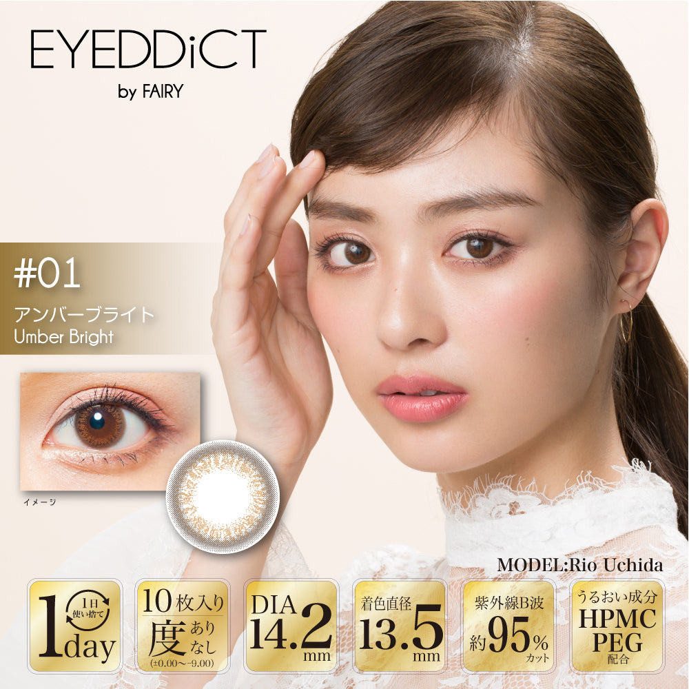 Fairy EYEDDiCT Daily DIsposable Color Contact Lenses