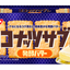 NISSIN Coconut Sable Cookies