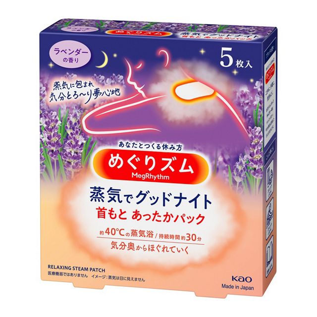 KAO MegRhythm Shoulder Pain Heat Pads