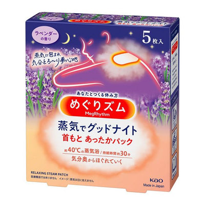 KAO MegRhythm Shoulder Pain Heat Pads