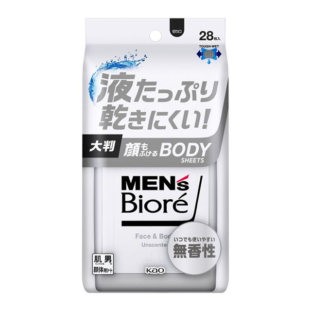 KAO  Men’s Biore Body Sheet – Face & Body Wipes