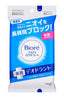 Bioré Silky Powder Sheet (Soap Scent)