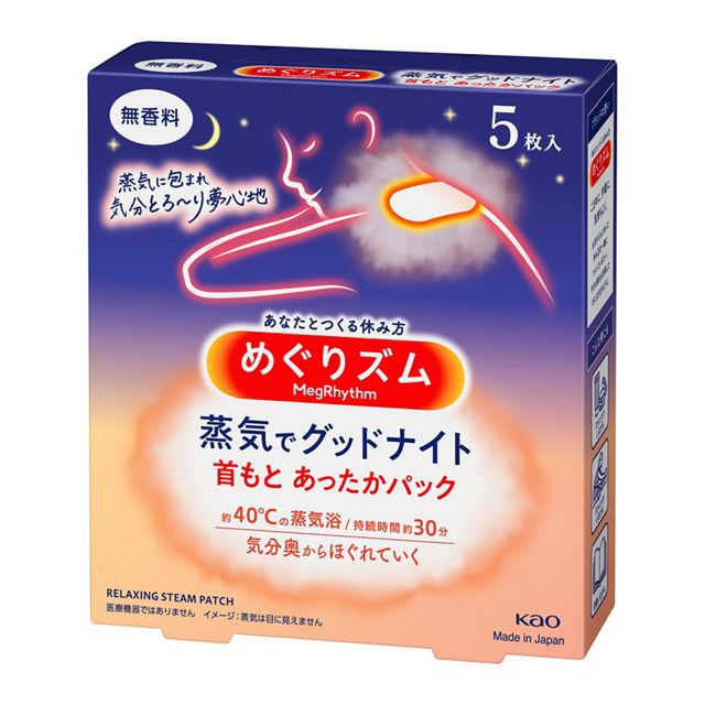 KAO MegRhythm Shoulder Pain Heat Pads