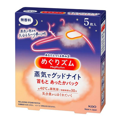 KAO MegRhythm Shoulder Pain Heat Pads