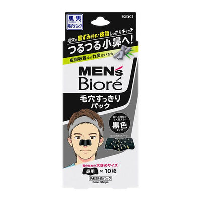 KAO Bioré Men's Pore Strips