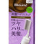 KAO Men's Blaune Hair Manicure
